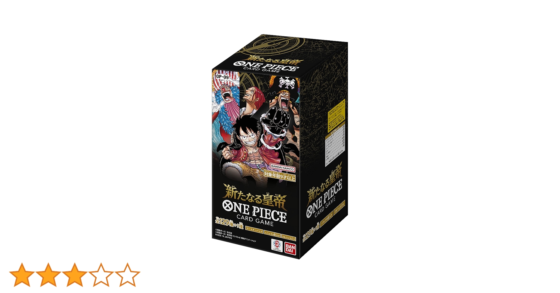 Bandai OP-09 One Piece The New Emperor Card Game, Box